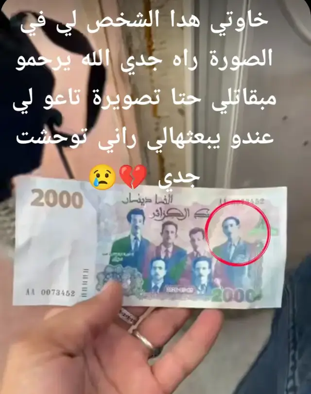 لي عندو يتواصل معاي 💔😭