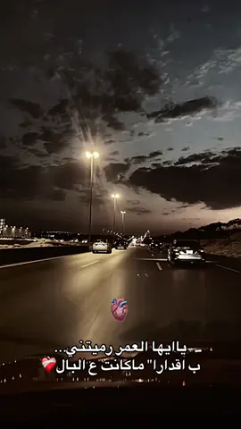 #لاتشاهد_وترحل_دعنا_نرى_لك_اثر_طيب🌹 #تصاميم_farah_al_hyaat #farah_al_hyaat #قهوتي_farah_al_hyaat🤎 #قهوتي_farah_al_hyaat🧡 