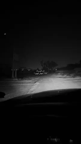 لمين 😔 #fypシ #fyp #explore #fyppppppppppppppppppppppp 