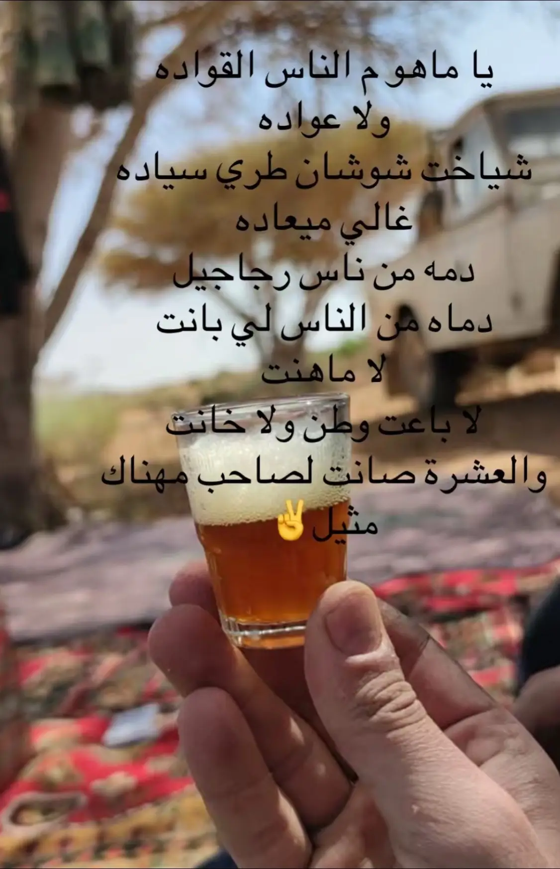 #الرقم_الصعب🔥👑 #العجيلي_يخال🦅❤️ #libya🇱🇾 #العجيلات_الزاويه_صبراتة_طرابلس #الشعب_الصيني_ماله_حل 