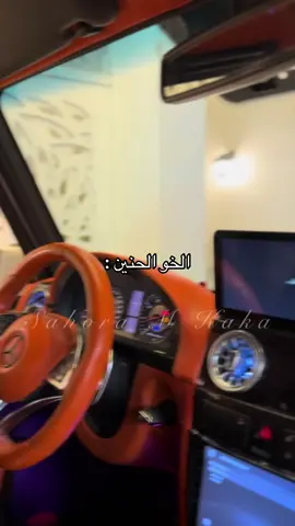 ♥️🥺خوتي ربي يحفظهم