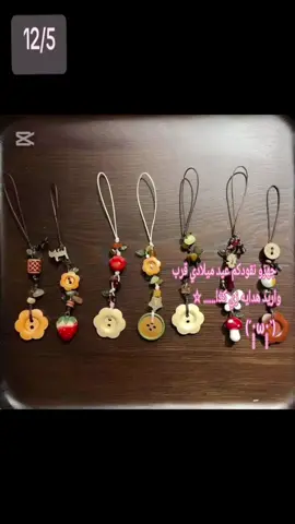 #قران_كريم #CapCutعلامه #قران_كريم #ري #CapCut 