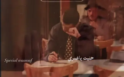 حنيت ياعمري لكل لحظة عشتها! #جورج_وسوف_🔚ابو_وديع_سلطان_الطرب👑 #سلطان_الطرب #مصر #جورجوسوف #اكسبلور 