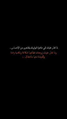 وك أستحي ع شواربك المقشعرات ..💔🚶🏻 #غزلآني #منبطح_بين_الزهور #اكسبلور #قونيا________________قونيا😌💙 