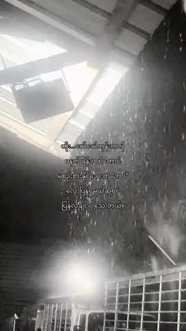 ပြန်လိုချင်ပါသေးတယ် #fyppppppppppppppppppppppp #ဒီတစ်ပုဒ်တော့fypပေါ်ရောက်ချင်တယ် #fyp 