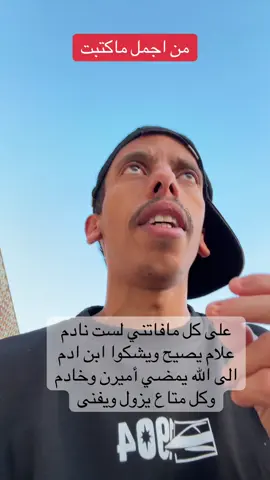 #الرياض #مكة #مكة_المكرمة  #توبة #شاعر_الطايف 