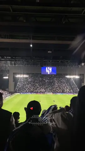 ❤️#الهلال #مالي_خلق_احط_هاشتاقات #@منبر الهلال - Mnbr Alhilal 