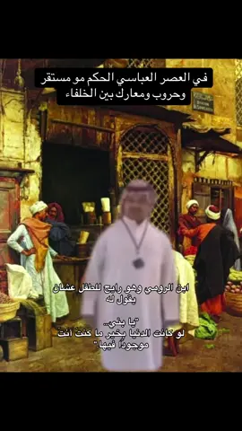 مايموتني ضحك إلا هو #لشعب_الصيني_ماله_حل😂😂 #اكسبلور #التاريخ #لشعب_الصيني_ماله_حل😂😂 