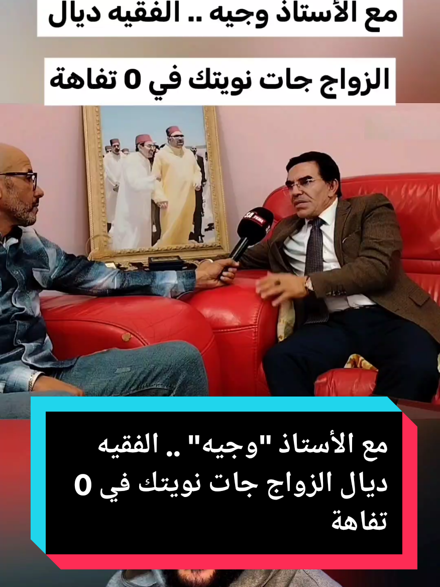 مع الأستاذ 