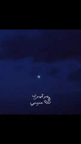 انام احلم بيك! #تصاميم_فيديوهات🎵🎤🎬 #ماجد_المهندس #انا_حنيت_انا_انذليت #شلونك_حبيبي #انام_احلم_فيك_اصحى_افكرفيك 