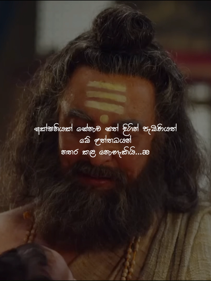අක්ෂනියක් සේනාව සත් දිගින් පැමිනියත් මේ උත්තමයන්ව නතර කළ නොහැකිය...!.☸️☸️☸️ #creatorsearchinsights #everyone #100k #viral #for #foryour #foryoupagee #fyyyyyyyyyyyyyyyy #trend #1m