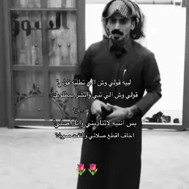 #قناه_الواقع #محمد_اليامي  #explore #fyp #like 