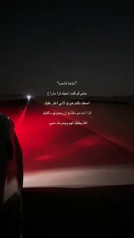 #هواجيس_الليل 