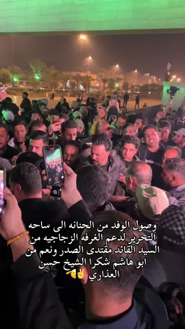 #سيد_مقتدى #سرايا_السلام🕊❤ #اكسبلورexplore #تعليقاتكم #احبكم_يا_احلى_متابعين 