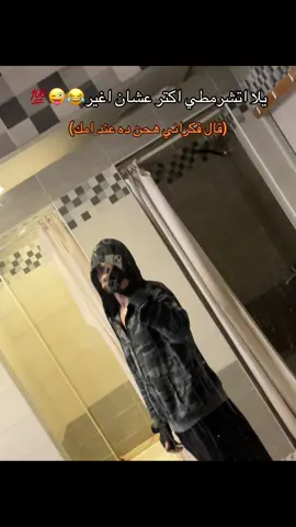 #7alima #foryoupage #تالتنا_الشيطان #ziadzaza #اسلام_كابونجا 