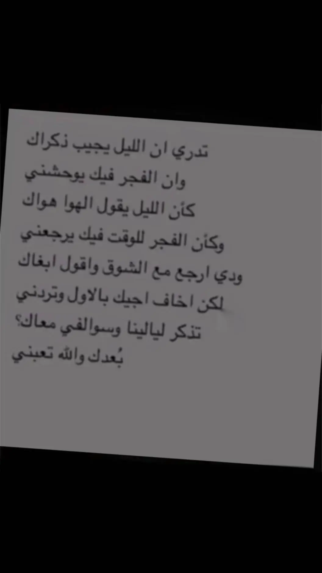 #L #foryou #tiktok #M #fyp 