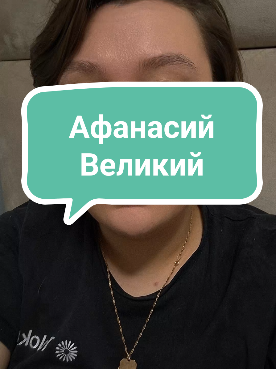 #православие #святые #церковь #христианство 