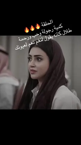 #مسلسلات #fyp #المرسى #شاشة_سوداء #اكسبلور 