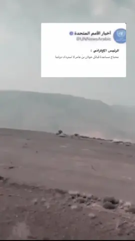 #ارشيف_خولان 