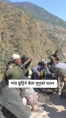 #मुगु_कर्णाली 