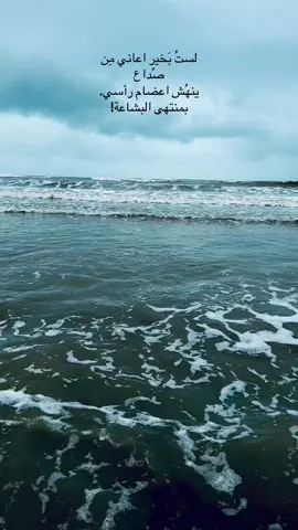 ..!#باسم_الكربلائي #foryoupage #fyp #foryou #viral 