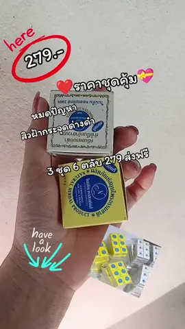 #💥🌿❤️‍🔥เทรนมาแรงอันดับ #❤️‍🔥ครีมไนน์ทีนของแท้ใช้ดีเห็นผลในชุดแรก❤️‍🔥✅ #ครีมบำรุงใบหน้าทาก่อนนอนใช้ดีเห็นผล #💚❤️รับตรงจากโรงงานไม่ผ่านคนกลาง 