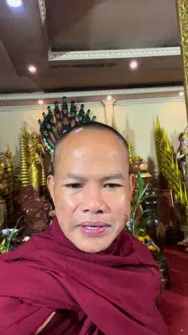 អរុណសួស្ដី​ 🌷🌷