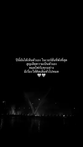 #สตอรี่ความรู้สึก #เธรดความรู้สึก #เธรดเศร้า #เศร้า 