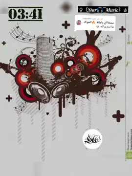 الرد على @firem997 #امدرمان_اولاده_صعبين🔥🎶❤️ #جنغوكالي🇬🇧🇫🇷🇪🇺🙏_جخاوالغلوش_ياجيش✌✨🔥 #سودانيز_تيك_توك_مشاهير_السودان🇸🇩 #الشعب_الصيني_ماله_حل😂😂 @عٌبًدٍآلَفُتٌآحً 🇸🇩🎶 