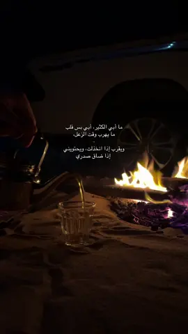 #هواجيس #fyp #explor .