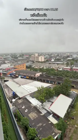 อัพเดท26/11/68 เวลา 08.25  หลังเซ็นทรัล  ปริมาณน้ำลดลงไปเยอะมากๆแล้ว แต่ฝนยังคงตกอยู่ครับ ท่านไหนออกจากบ้านได้อพยพออกมาก่อนเลยนะครับ #น้ำท่วมหาดใหญ่ #เซ็นทรัลหาดใหญ่ #Hatyai #น้ำท่วมหาดใหญ่68