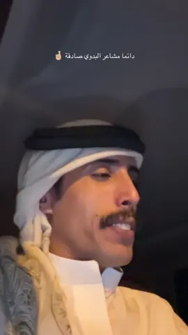 ليتهم من ربعنا ولا قصرانا (:  #هادي_بن_ربعه 