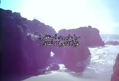 #استغفرالله_العظيم_واتوب_اليه #قران_كريم #اللهم_صلي_على_نبينا_محمد #لاحول_ولا_قوة_الا_بالله 