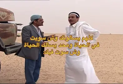 #fyp #ناصر_القصبي 