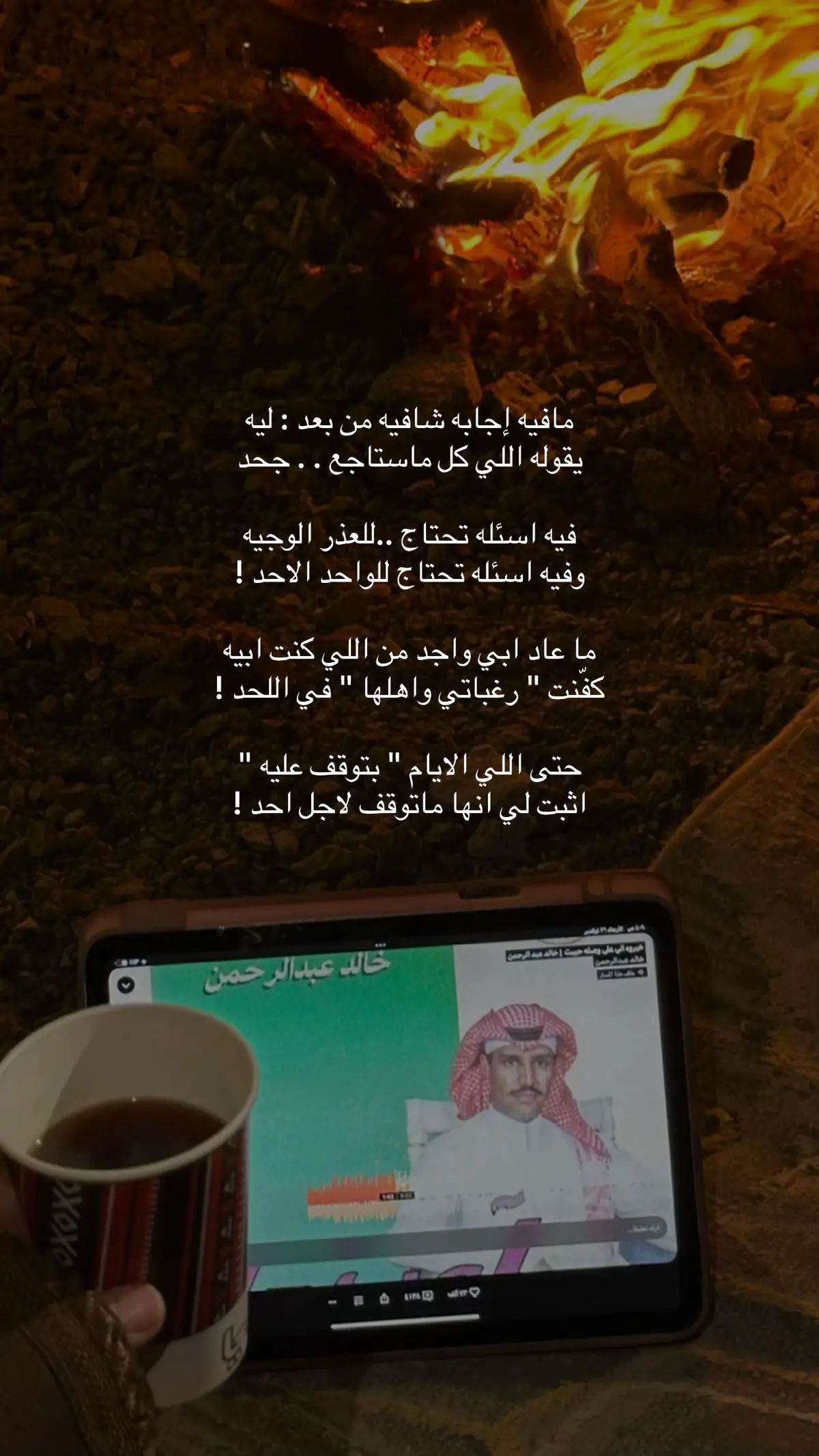 #اكسبلور #الشتاء || 🎶