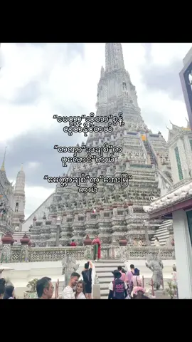 အေးအေးချမ်းချမ်းလေးပဲချစ်ချင်တော့တယ်#tiktokviral 