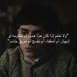 #هواجيس #وجع #حزن #كئابه #sad ):