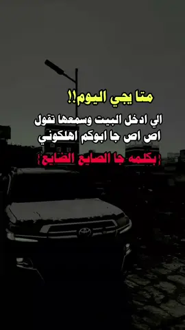 #الشعب_الصيني_ماله_حل😂😂 #هههههههههههههههههههههههههههههههههههههه 