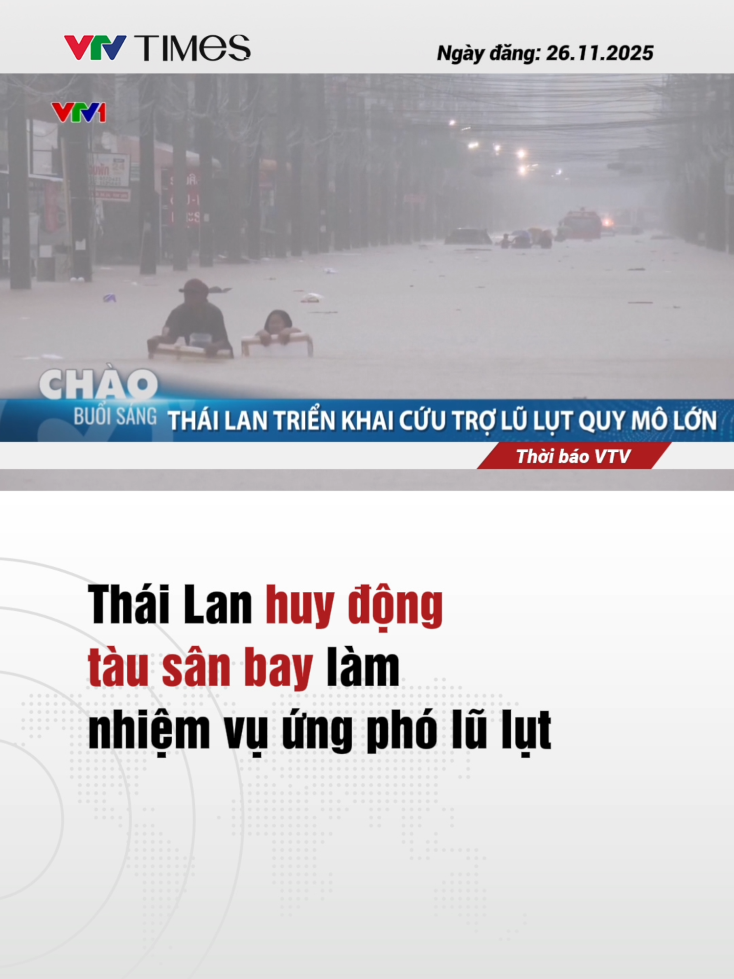 Thái Lan chuẩn bị điều một đội tàu cùng tàu sân bay, hàng tiếp tế và đội ngũ y tế tới miền Nam nước này, trong bối cảnh mưa lớn đã làm trầm trọng thêm tình trạng lũ lụt tồi tệ nhất trong nhiều năm qua.