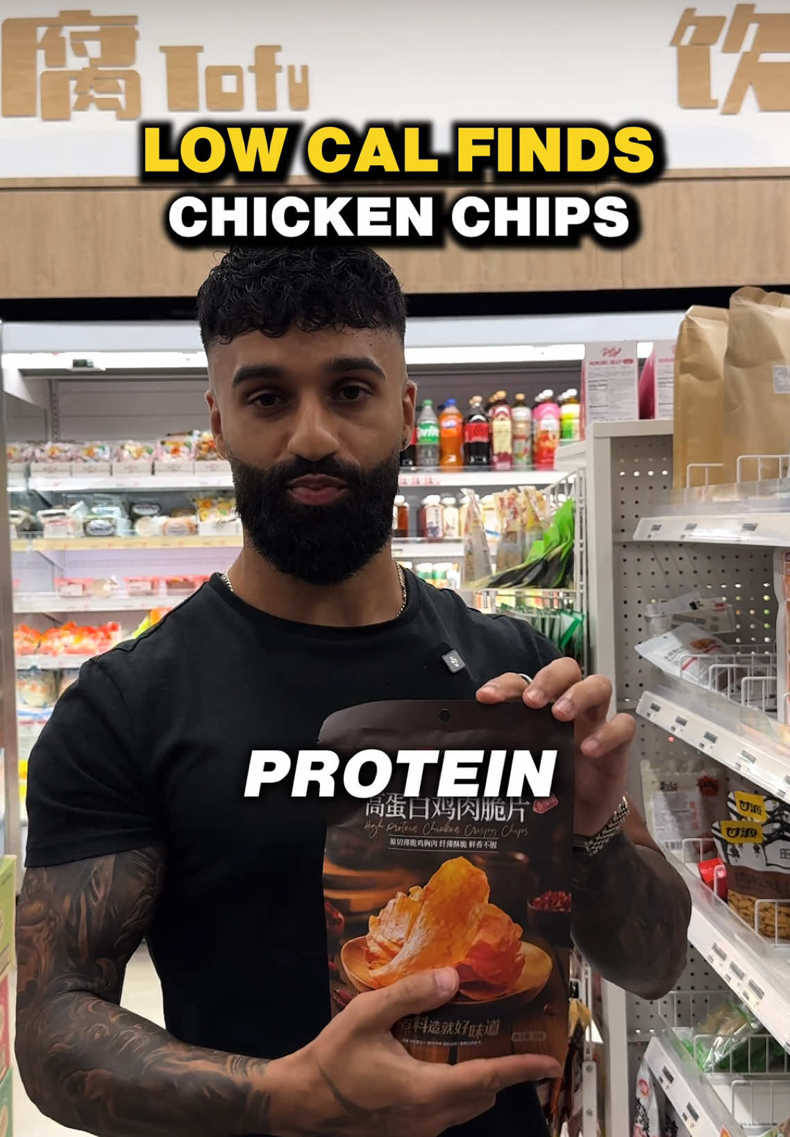 Asian grocers are literally packed with anabolic snacks #FoodTok #lowcal #protein #Fitness #fyp
