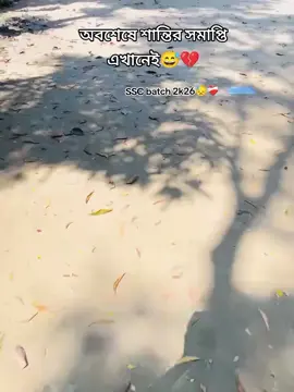 end#viwes #creatorsearchinsights #fyyyyyyyyyyyyyyyy @TikTok @TikTok Bangladesh 