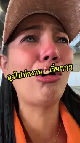 อยู่กันมา 12 ปีแล้ว🫶🏼กุปี่แตกทุกครั้งที่ต้องห่างกัน💪🏼😭