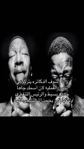 وربي أطلق ترند لا يوقف ههههههههههههههههه #اسمك #yn #foryou #viral #fyp 