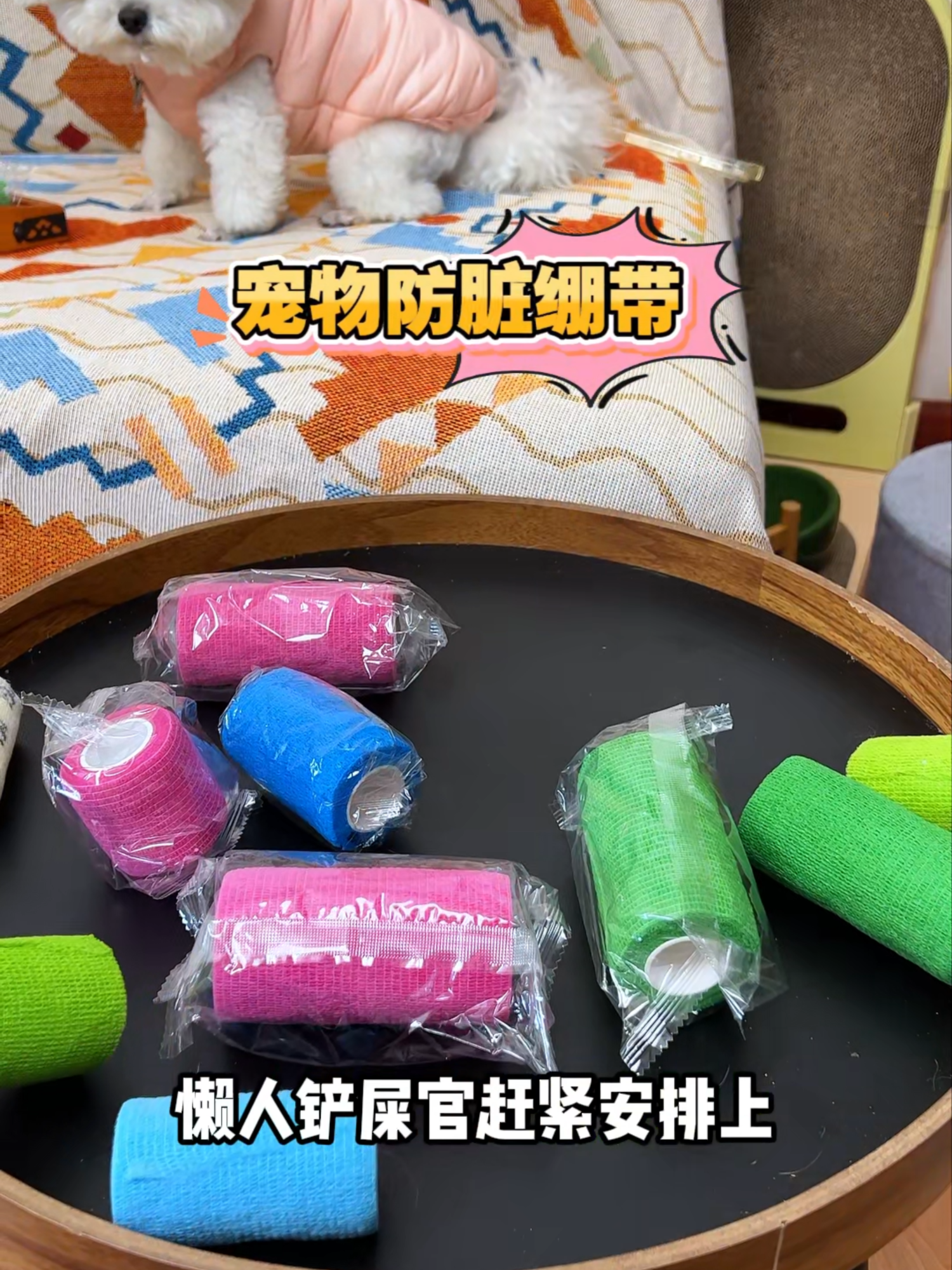 Z11.26Tired of wiping paws after every walk? This anti-dirt wrap makes it effortless — it keeps paws clean and warm. A must-try!#DOG