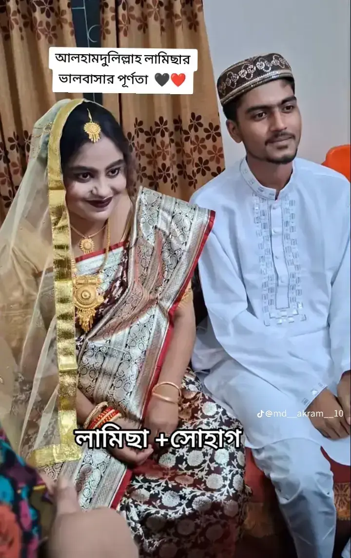 #এটাই ভালোবাসা পূর্ণতা 