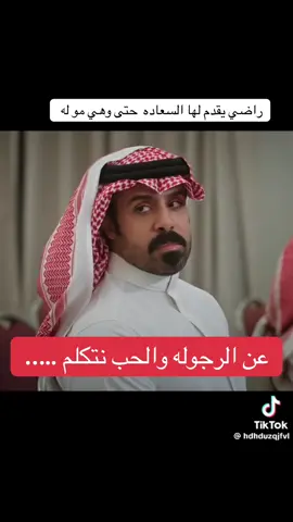 #المرسى 