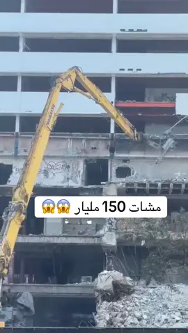 طاكيو مول 16 لمليار 😂😂😂#الغرب #المغرب🇲🇦تونس🇹🇳الجزائر🇩🇿 #شعب_الصيني_ماله_حل😂😂 #مشاهيرالتيكتوك #اكسبلور 