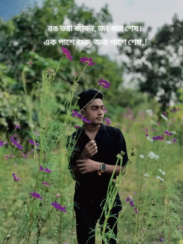 #foryou💗✨ #foryoupage🔥 #viral🙏 #viralvideo🔥 #unfrezzmyaccount @TikTok @TikTok Bangladesh 