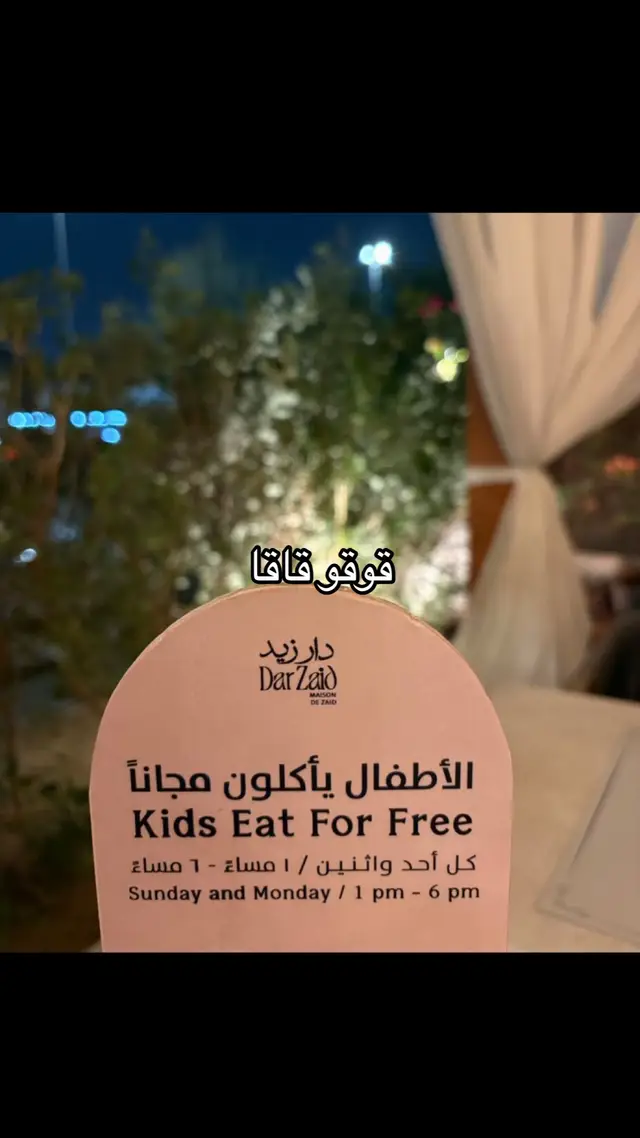 #قوقو_قاقا #اكسبلور #oops_alhamdulelah #الشعب_الصيني_ماله_حل😂😂 