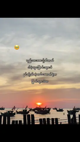 နင်တို့မသ််ိသေးလို့လာလာမေးနေတာမလား🖕#hnin #tiktokmyanmar🇲🇲 #fyppppppppppppppppppppppp #foryoupage #morning 